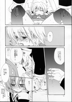 Page 10 of HAPPY EDEN