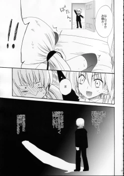 Page 7 of HAPPY EDEN