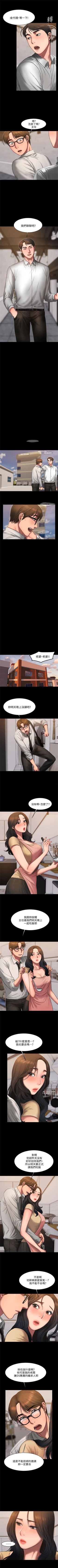 Page 110 of （周4）Run away  1-60 中文翻译 （更新中）