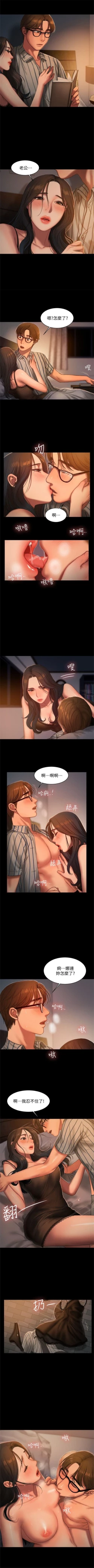 Page 162 of （周4）Run away  1-60 中文翻译 （更新中）