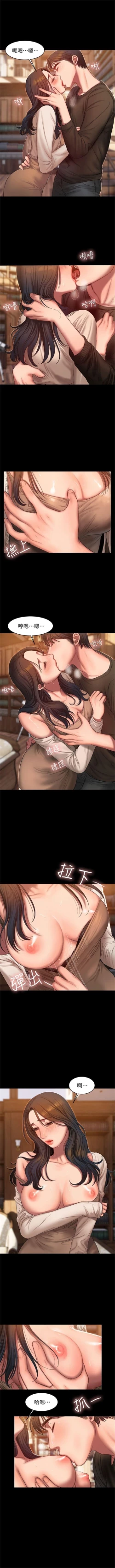 Page 171 of （周4）Run away  1-60 中文翻译 （更新中）