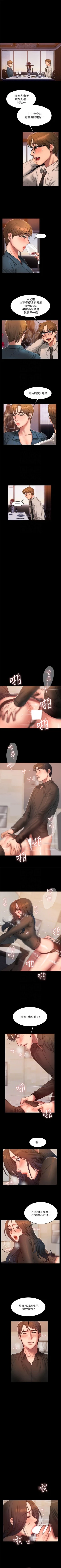 Page 237 of （周4）Run away  1-60 中文翻译 （更新中）
