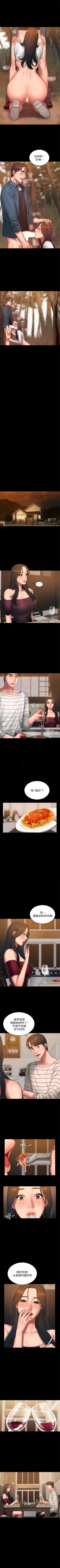 Page 307 of （周4）Run away  1-60 中文翻译 （更新中）