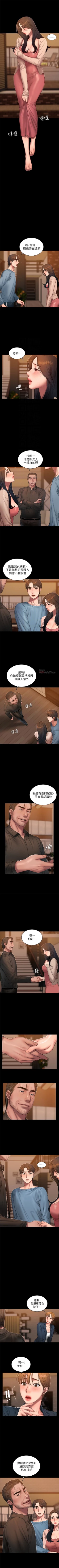 Page 332 of （周4）Run away  1-60 中文翻译 （更新中）