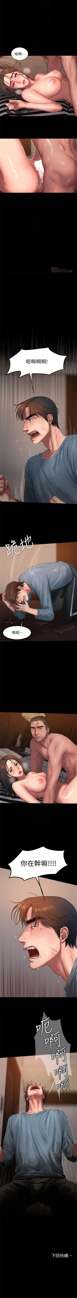 Page 355 of （周4）Run away  1-60 中文翻译 （更新中）