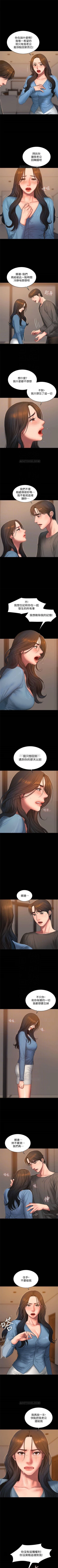 Page 371 of （周4）Run away  1-60 中文翻译 （更新中）