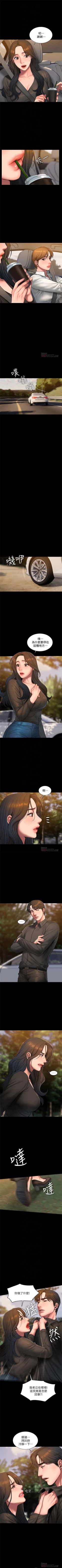 Page 393 of （周4）Run away  1-60 中文翻译 （更新中）
