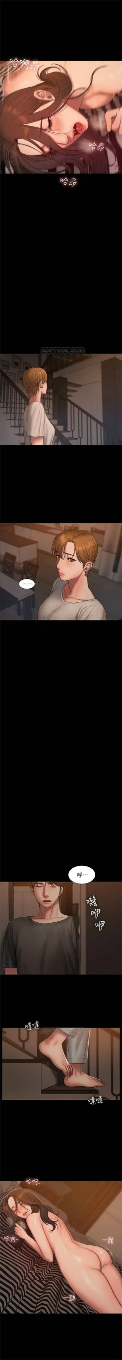 Page 410 of （周4）Run away  1-60 中文翻译 （更新中）