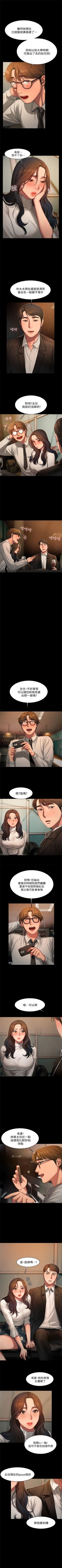 Page 96 of （周4）Run away  1-60 中文翻译 （更新中）