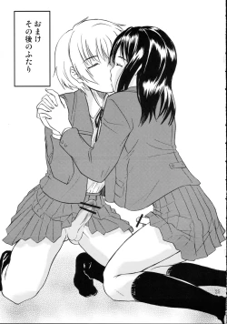 Page 25 of DEAD ZONE：04 MISOGYNY