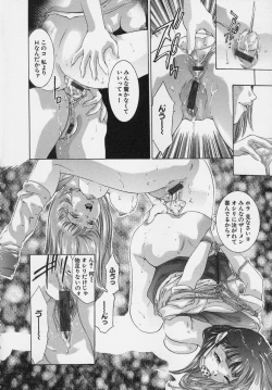 Page 132 of Trick-Ster