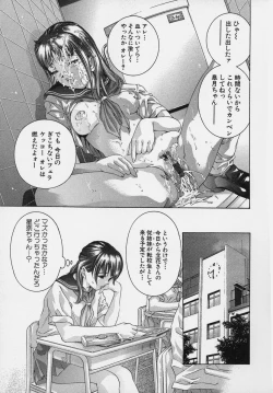 Page 27 of Trick-Ster