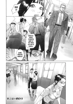 Page 47 of ∞Möbius ch.1-4