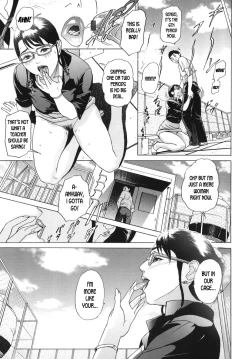 Page 72 of ∞Möbius ch.1-4