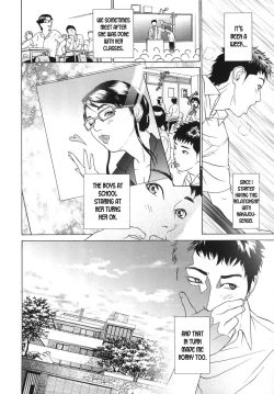 Page 73 of ∞Möbius ch.1-4