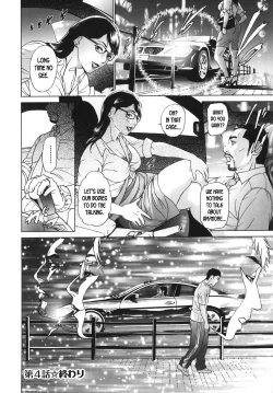 Page 89 of ∞Möbius ch.1-4