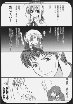 Page 14 of THE EMPRESS