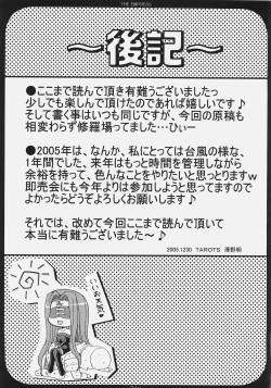 Page 20 of THE EMPRESS