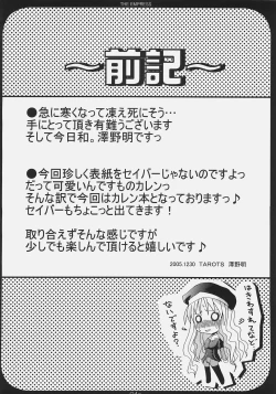 Page 3 of THE EMPRESS