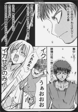 Page 9 of THE EMPRESS