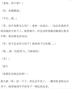 Page 13 of 【合租】【中文】