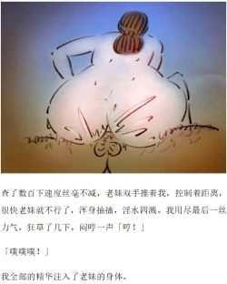 Page 21 of 【合租】【中文】