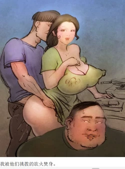 Page 2 of 【合租】【中文】