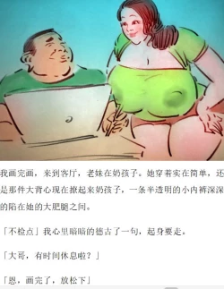 Page 5 of 【合租】【中文】