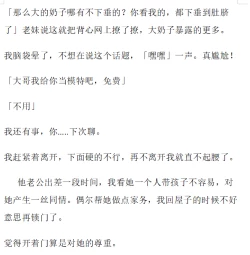 Page 9 of 【合租】【中文】