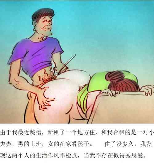 Download 【合租】【中文】