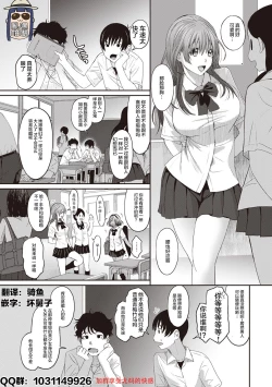 Page 160 of Rarefure Ch. 1-8