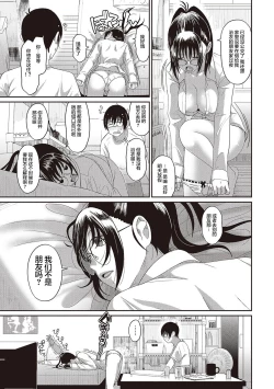 Page 91 of Rarefure Ch. 1-8