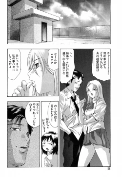Page 158 of Uchi Naru Koe - Voice which becomes inside