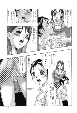 Page 77 of Uchi Naru Koe - Voice which becomes inside