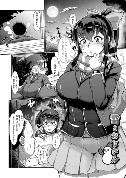 Page 26 of hatsujou densen ～iroka de madowasu bitchi na mesu dachi～