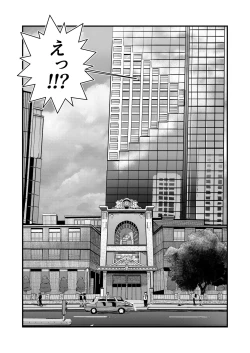 Page 2 of Anzu-chan to Natsuyasumi o Kakete Sex suru Hon