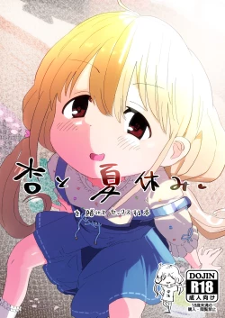 Page 30 of Anzu-chan to Natsuyasumi o Kakete Sex suru Hon