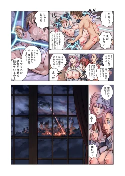 Page 66 of tensei shitara poshon datta w