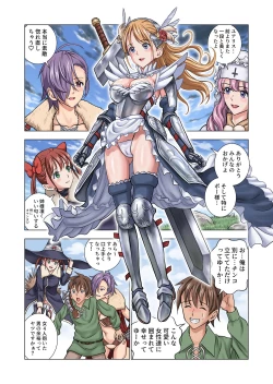 Page 75 of tensei shitara poshon datta w