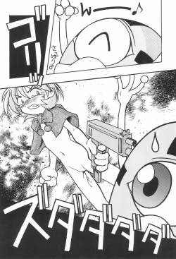 Page 22 of Akazukin to Issho