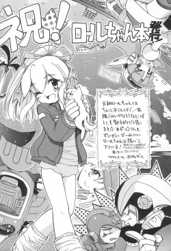 Page 24 of ROLLOUT +