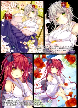 Page 12 of Aigan Kanojo