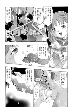 Page 10 of Yamato Nadeshiko