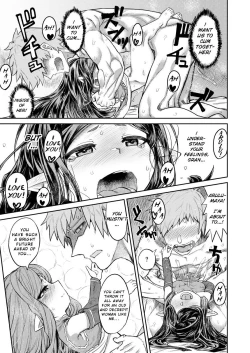 Page 18 of Uranau Tsuki