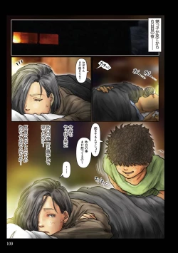 Page 109 of Obasan wa Chou Meiki Datta~