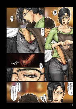 Page 140 of Obasan wa Chou Meiki Datta~