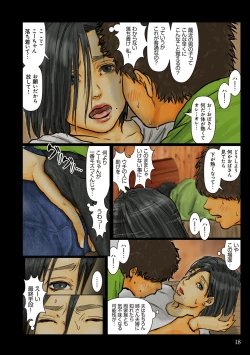 Page 18 of Obasan wa Chou Meiki Datta~
