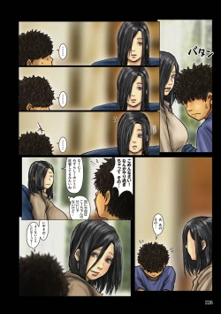 Page 226 of Obasan wa Chou Meiki Datta~