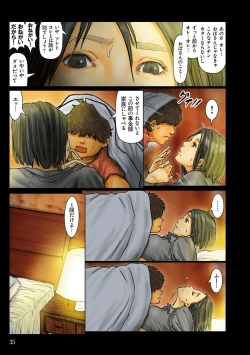 Page 35 of Obasan wa Chou Meiki Datta~