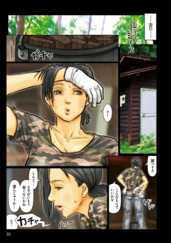 Page 55 of Obasan wa Chou Meiki Datta~